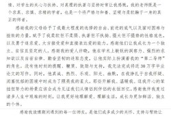 毕业论文的意义与价值，学术成长的里程碑