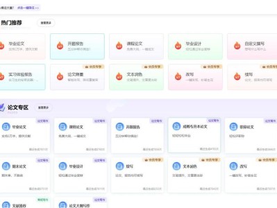 高效赋能，毕业生AI论文数据集获取与清洗工具全攻略
