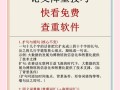 榆林文学院毕业论文查重全解析，技巧、挑战与学术诚信之路