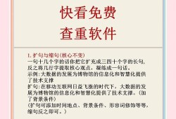 榆林文学院毕业论文查重全解析，技巧、挑战与学术诚信之路