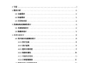 基于C语言的图书管理系统设计与实现研究
