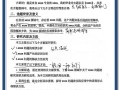 上海理工大学本科毕业论文写作指南，从选题到答辩的全流程解析