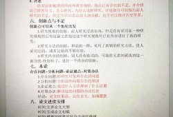 毕业论文的字数要求，标准、意义与个人见解