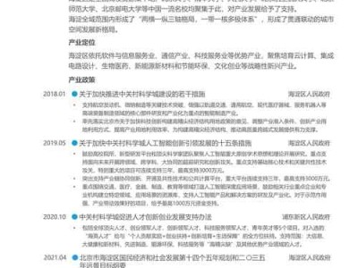 基于AI的毕业论文查新报告自动生成与解读系统研究与应用