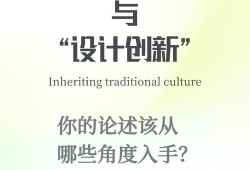 传统手工艺的活态传承与商业化边界，IP运营模式的创新与挑战