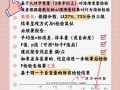 规范化三线表在理工科毕业论文中的实证价值与数据处理优势研究