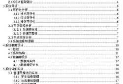 毕业论文目录，非写不可的三大理由与实战指南