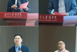 王成杰湘潭大学毕业论文研究