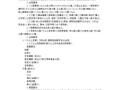 毕业论文的规格