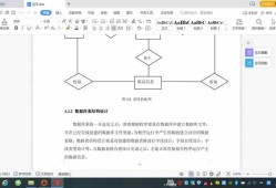 毕业论文表格制作，工具、逻辑与学术表达的协同艺术