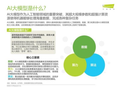 因果推理在AI研究中的理论根基与现实困境，网站运营者的深度观察