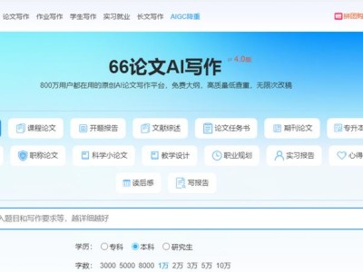 跨语言学术研究新范式，AI论文生成技术在多语种文献翻译与引用中的革命性应用