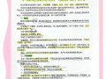 学期教育毕业论文通关秘籍，从焦虑迷茫到自信落笔