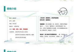 小儿肺炎，从病因到护理的全方位解析