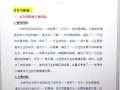 如何撰写毕业论文的结论？一篇简单易懂的指南
