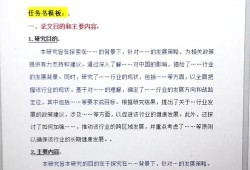 如何撰写毕业论文的结论？一篇简单易懂的指南