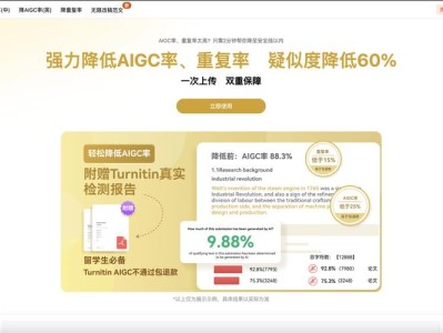 AI论文生成器如何革新经济学模型仿真实验的自动化研究？