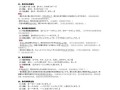日语专业毕业论文质量检测中的跨语言查重技术与文化差异应对策略