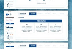 毕业论文答辩全攻略，从PPT设计到临场发挥的实战经验分享