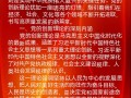 新时代党校干部教育培训模式创新路径探析—基于2017年地方党校实证研究