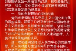 新时代党校干部教育培训模式创新路径探析—基于2017年地方党校实证研究