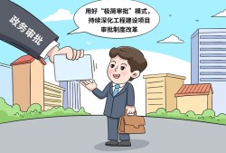 行政办公室工作效能提升策略研究—以提升服务效能为中心