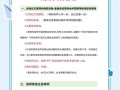如何撰写一篇优秀的本科毕业论文，从选题到答辩的全攻略