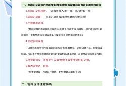 如何撰写一篇优秀的本科毕业论文，从选题到答辩的全攻略