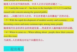 本科英语专业毕业论文写作探讨