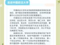 从书斋到法庭，上海政法学子如何让毕业论文扎根中国法治土壤