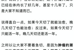 医学毕业论文，现代医学技术在癌症早期诊断中的应用与挑战