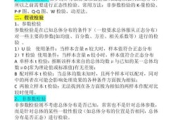 毕业论文是否必须包含数据？不同类型论文的数据要求深度解析
