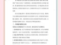 学前教育中游戏化教学对幼儿认知发展的影响研究