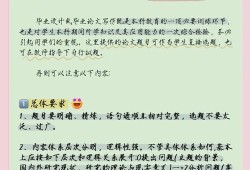 毕业论文选题，自主定题还是导师指定？网站运营视角的深度思考
