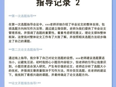 硕士毕业论文辅导，如何高效完成你的学术里程碑