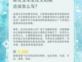 如何撰写一篇高质量的研究生毕业论文，策略、实践与反思