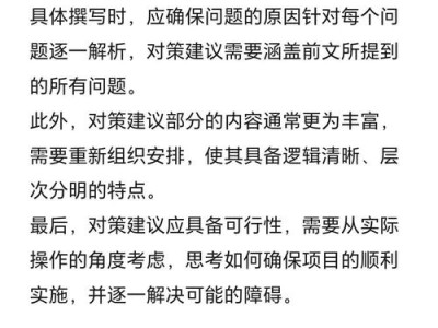 毕业论文发现错误，原因、影响与应对策略