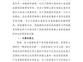 学前教育对儿童认知发展的长期影响，基于实证研究的分析