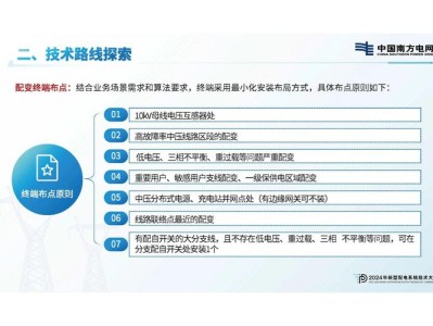 数字劳动平台算法黑箱透明度规制的必要性与实施路径研究
