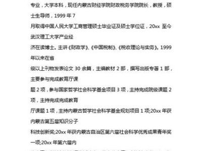 毕业论文一般几个作者写