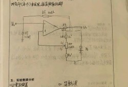 模拟电路设计中的非线性问题研究及应用实例分析
