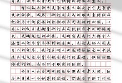 站在巨人的肩膀上还是踩着巨人的脚印？论本科毕业论文中的仿写艺术