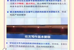 本科毕业论文字数探析，标准、差异与价值考量