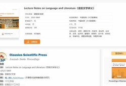 如何通过英语语言学毕业论文提升学术网站流量与用户粘性