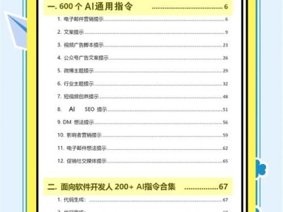 毕业生必看，三大AI写作策略，轻松提升论文逻辑性