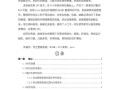 高校毕业论文管理系统的优化设计与实践研究