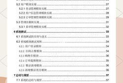 从零到一，网站运营视角下的毕业论文材料高效管理指南