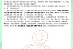 烹饪艺术与科学，探索美食背后的毕业论文研究