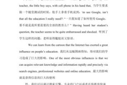 The Impact of Social Media on English Language Learning:A Comprehensive Analysis