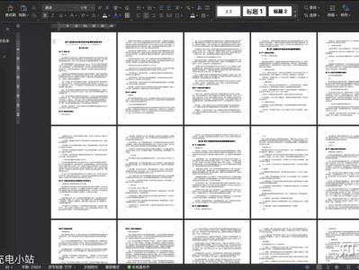 毕业生如何合理利用AI工具辅助论文写作而不触犯学术不端